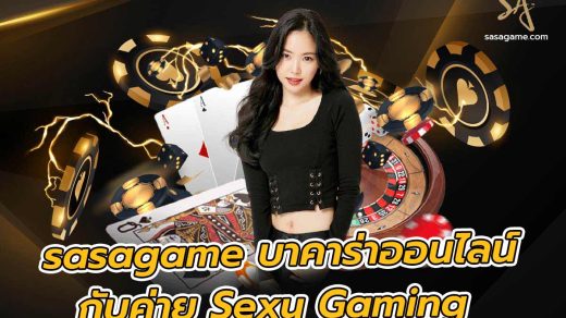 sagame Sexy Gaming